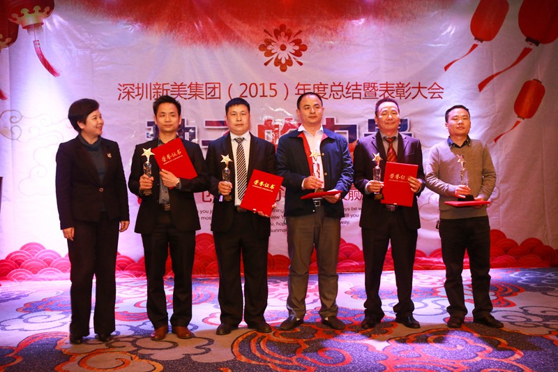 新美集團總裁張翠玲女士與獲得優(yōu)秀工程銀獎的負責(zé)人合影