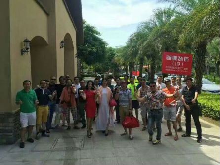 新美集團(tuán) 新美集團(tuán)