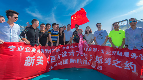 新美集團(tuán) 新美集團(tuán)