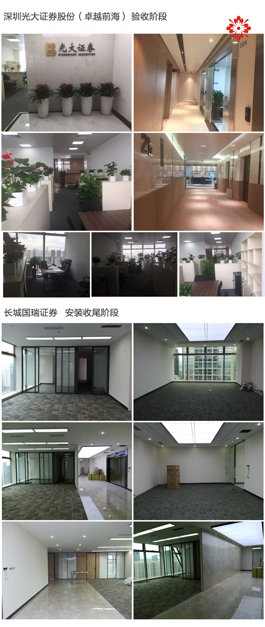 1511143797796083543.jpg 1.jpg