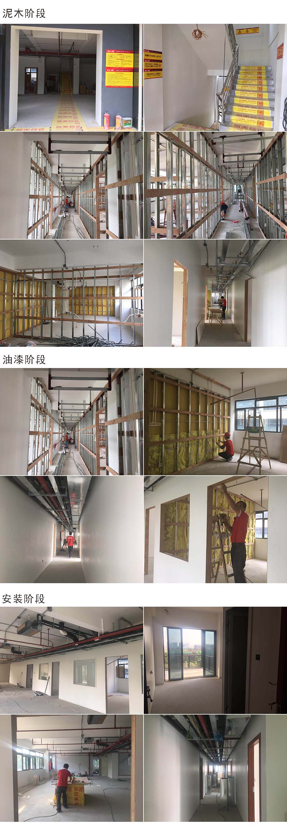 深圳市嘉力達(dá)節(jié)能科技股份有限公司