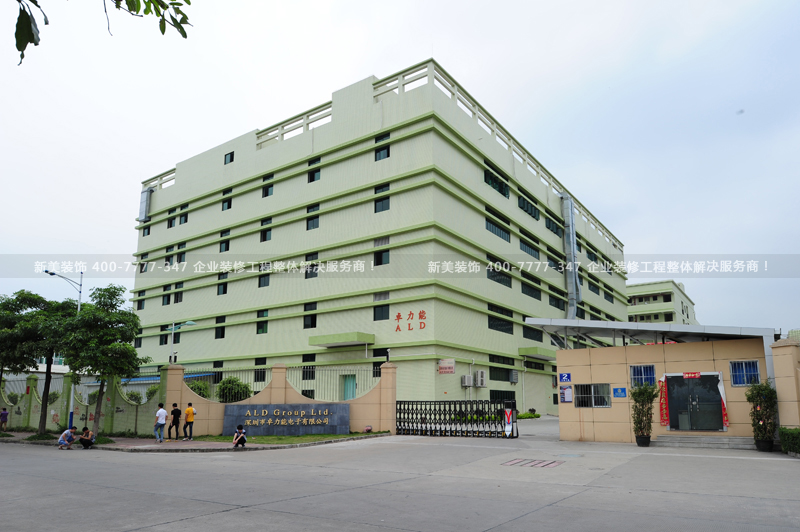 深圳工廠裝修 深圳工廠裝修