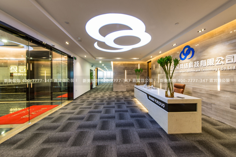 深圳辦公室裝修