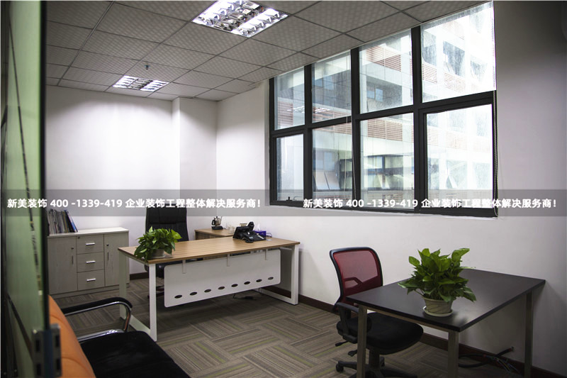 辦公室裝修設(shè)計(jì)的基本要求是什么？